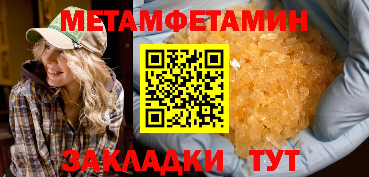 АМФЕТАМИН VHQ Североморск