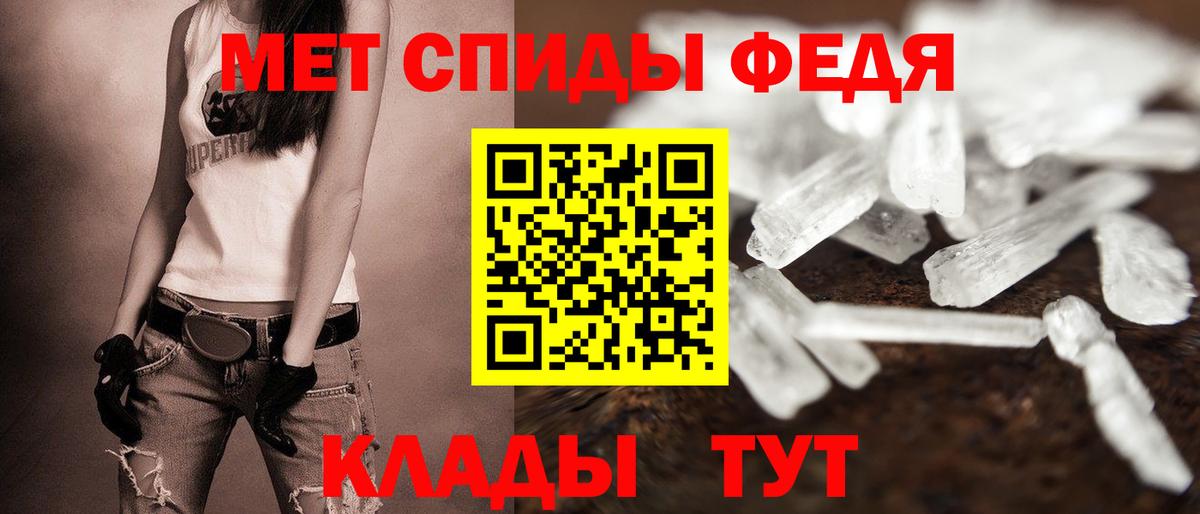 АМФ  Вход с VPN  Североморск  АМФЕТАМИН VHQ 