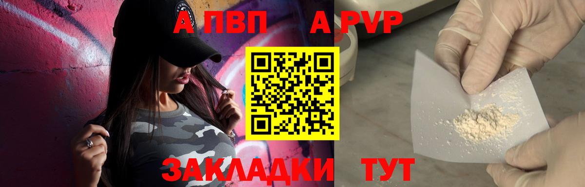 APVP СК КРИС Североморск