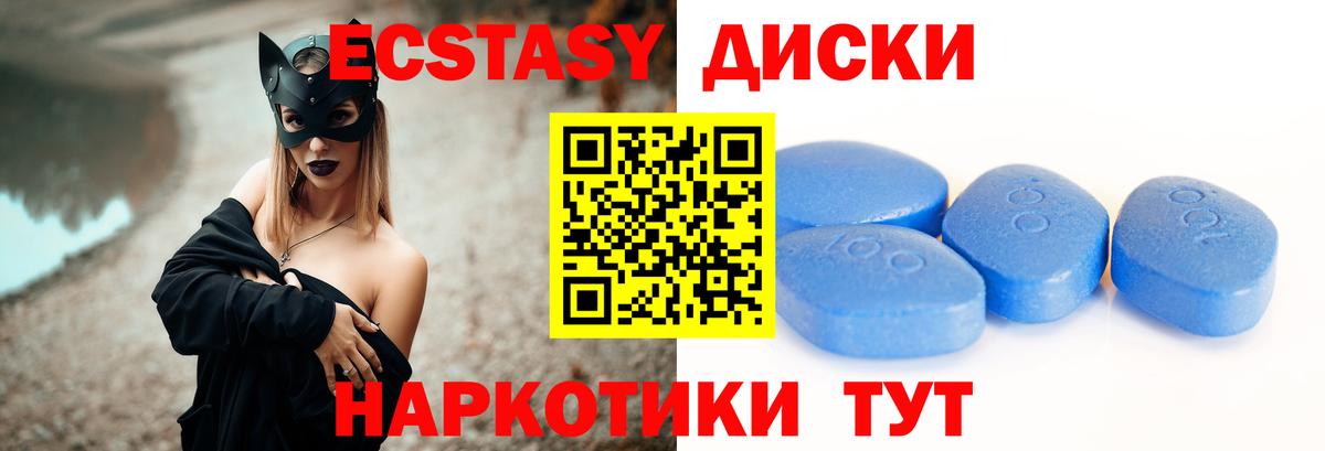 ЭКСТАЗИ mix Североморск