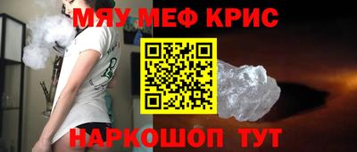 прущая мука Кимры