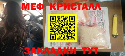 сатива Кингисепп