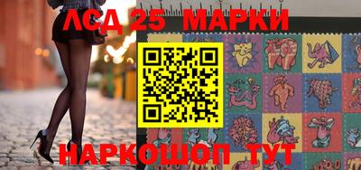 сатива Кингисепп