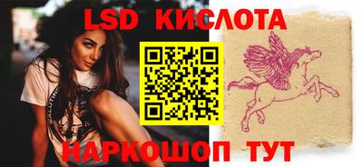сатива Кингисепп