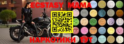 сатива Кингисепп