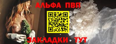 сатива Кингисепп