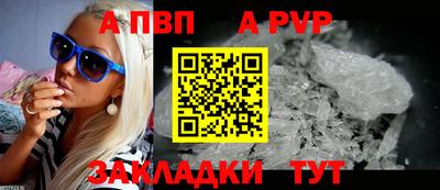 сатива Кингисепп