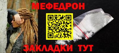 сатива Кингисепп