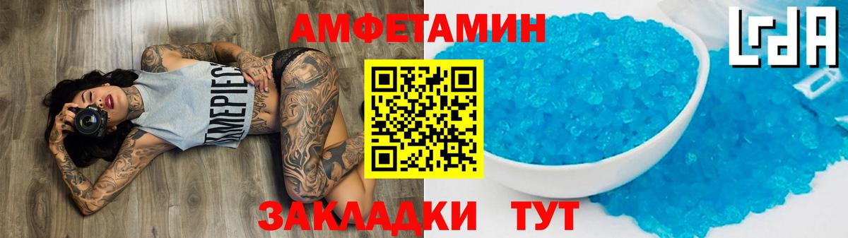 Североморск  Первитин пудра  Вход с VPN 