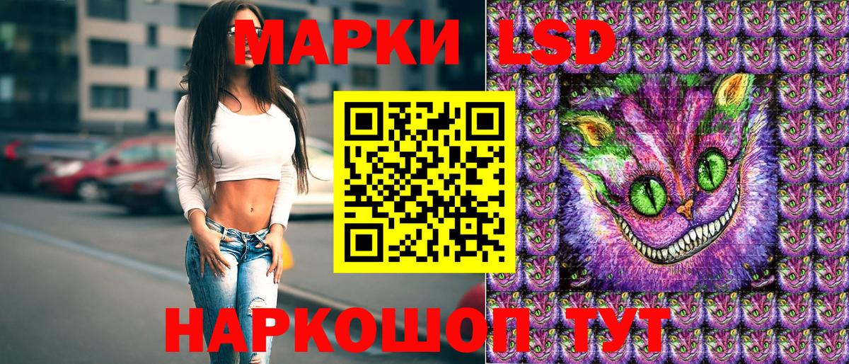 Североморск  Марки 25I-NBOMe  Вход с VPN  Марки NBOMe 1500мкг 
