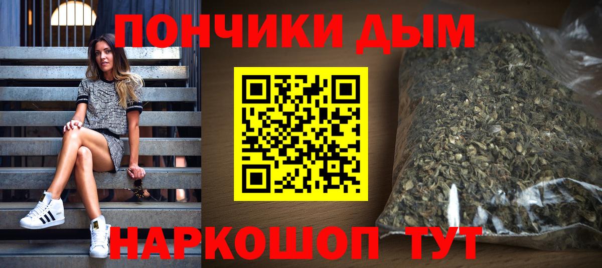 Бошки марихуана тримм Североморск