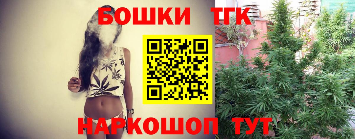 Каннабис индика  Вход с VPN  Канабис Ganja  МАРИХУАНА Ganja  Каннабис индика  Североморск 